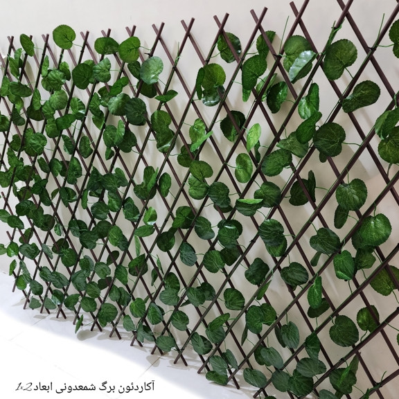 آکاردئونی برگ مصنوعی