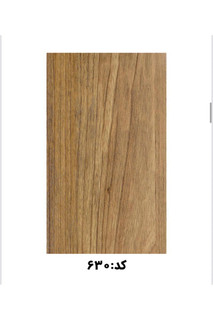 کفپوش هایکا (HIKA) کد 630