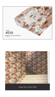 کاغذدیواری تایفون طرح آجر کد 4058